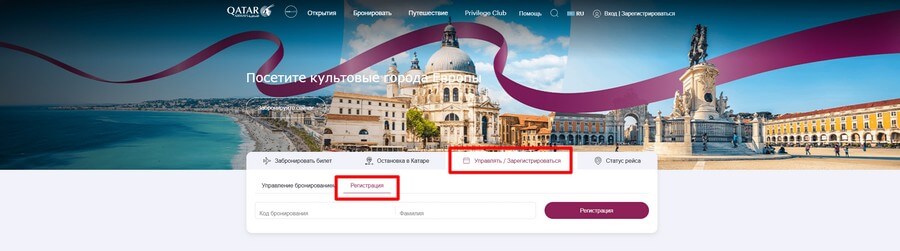 Онлайн регистрация